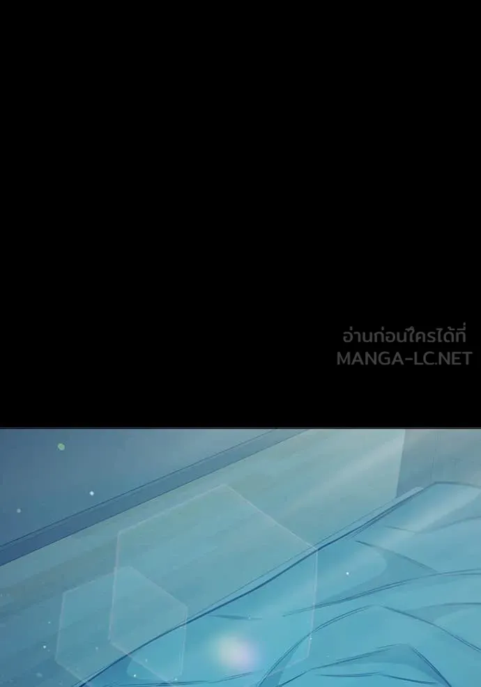 Juvenile Prison เยาวชนคนคุก ตอนที่ 55 หน้า 201