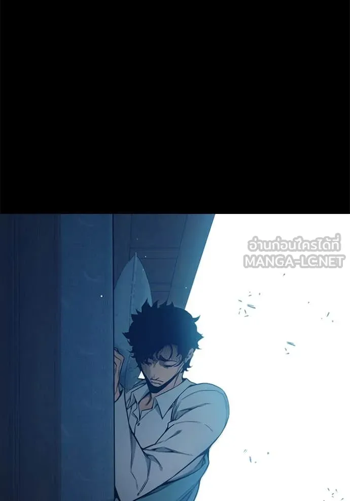 Juvenile Prison เยาวชนคนคุก ตอนที่ 55 หน้า 205