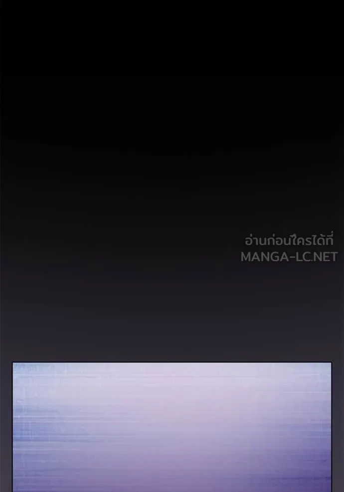 Juvenile Prison เยาวชนคนคุก ตอนที่ 55 หน้า 209