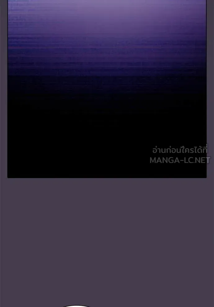 Juvenile Prison เยาวชนคนคุก ตอนที่ 55 หน้า 210