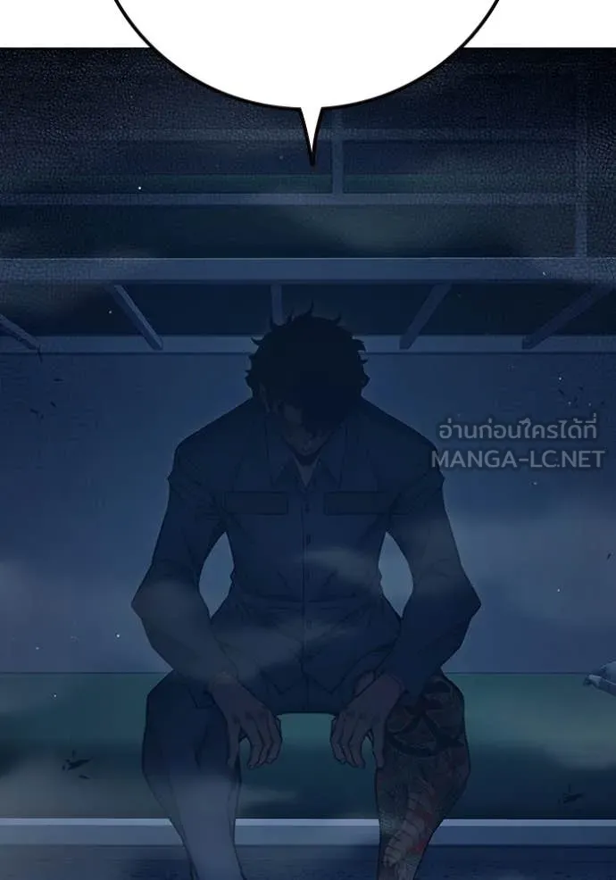 Juvenile Prison เยาวชนคนคุก ตอนที่ 55 หน้า 224