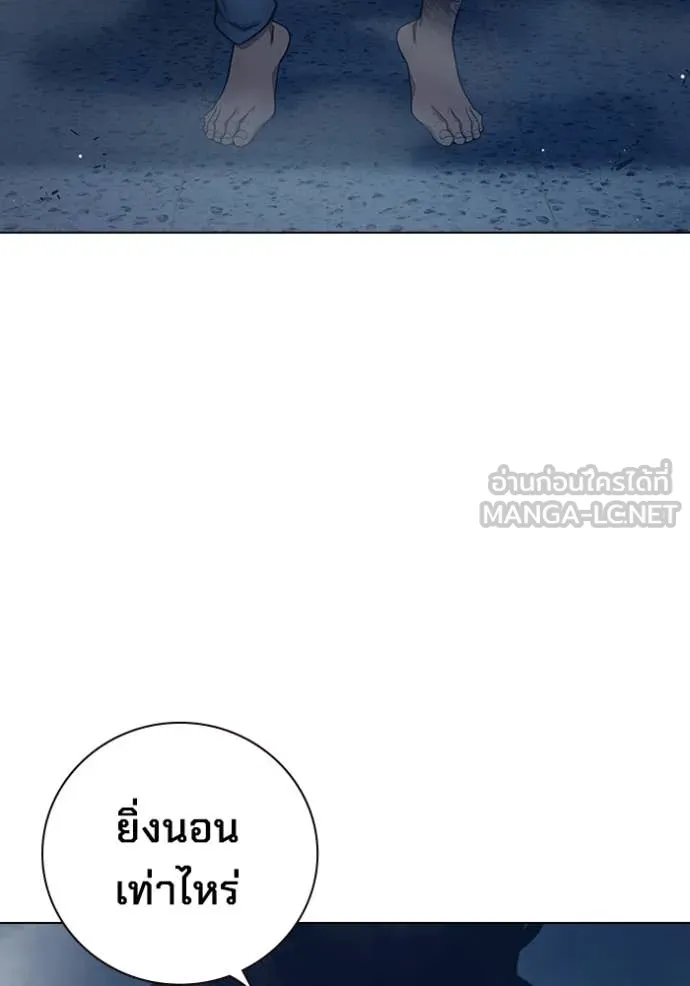 Juvenile Prison เยาวชนคนคุก ตอนที่ 55 หน้า 225