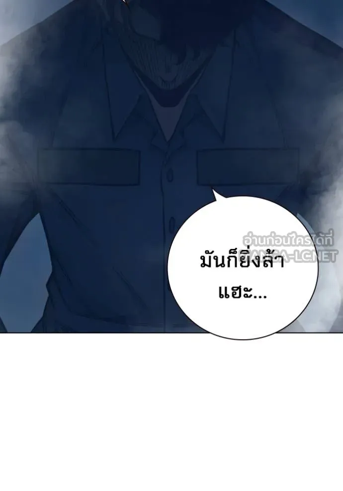 Juvenile Prison เยาวชนคนคุก ตอนที่ 55 หน้า 226