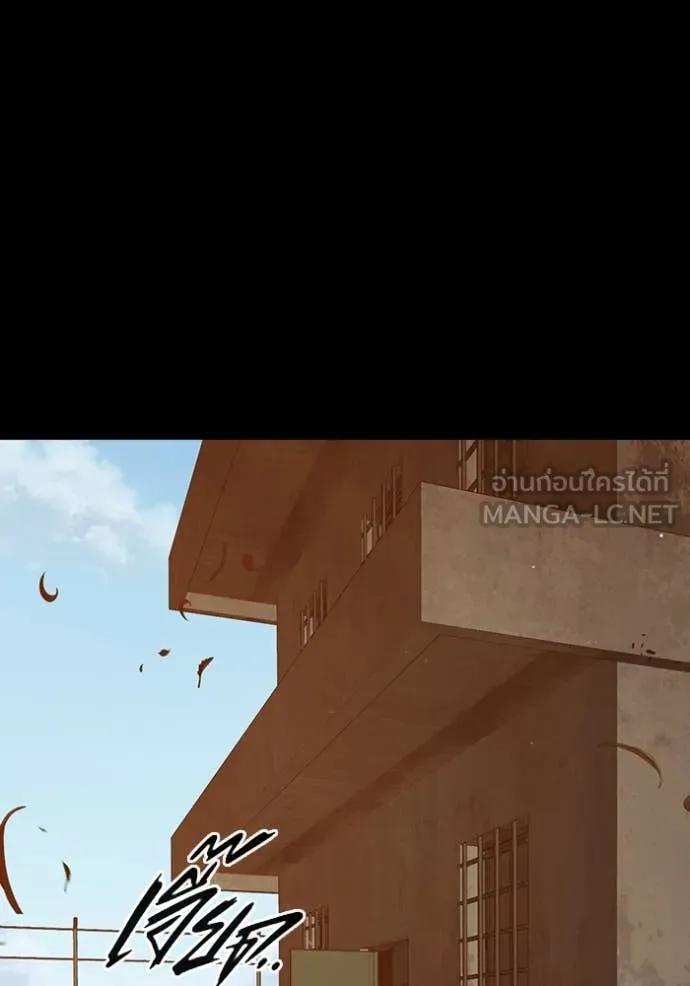 Juvenile Prison เยาวชนคนคุก ตอนที่ 55 หน้า 235