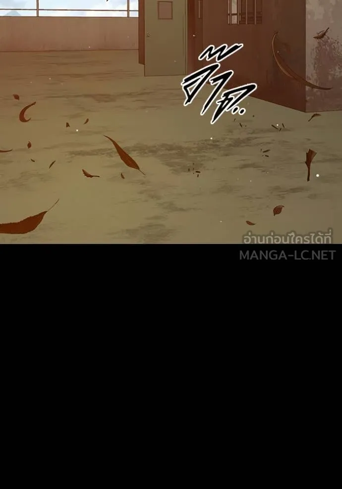Juvenile Prison เยาวชนคนคุก ตอนที่ 55 หน้า 236