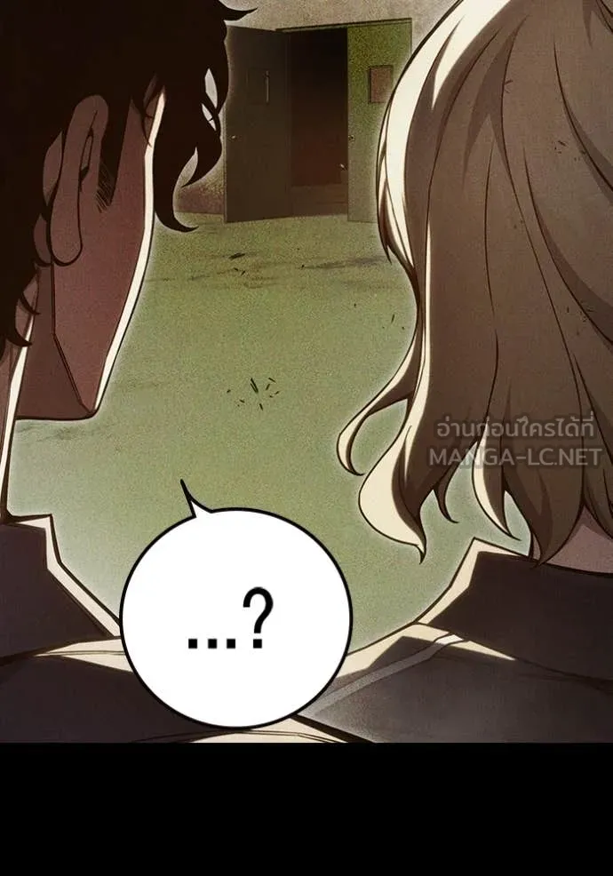 Juvenile Prison เยาวชนคนคุก ตอนที่ 55 หน้า 239