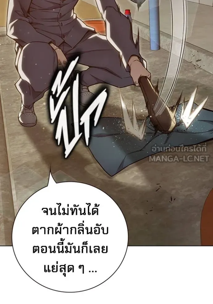 Juvenile Prison เยาวชนคนคุก ตอนที่ 55 หน้า 247