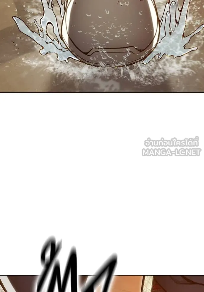 Juvenile Prison เยาวชนคนคุก ตอนที่ 55 หน้า 257