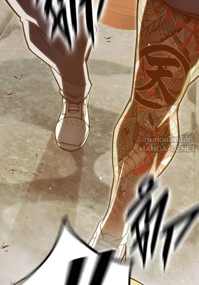 Juvenile Prison เยาวชนคนคุก ตอนที่ 55 หน้า 258