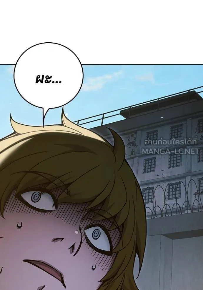 Juvenile Prison เยาวชนคนคุก ตอนที่ 55 หน้า 263