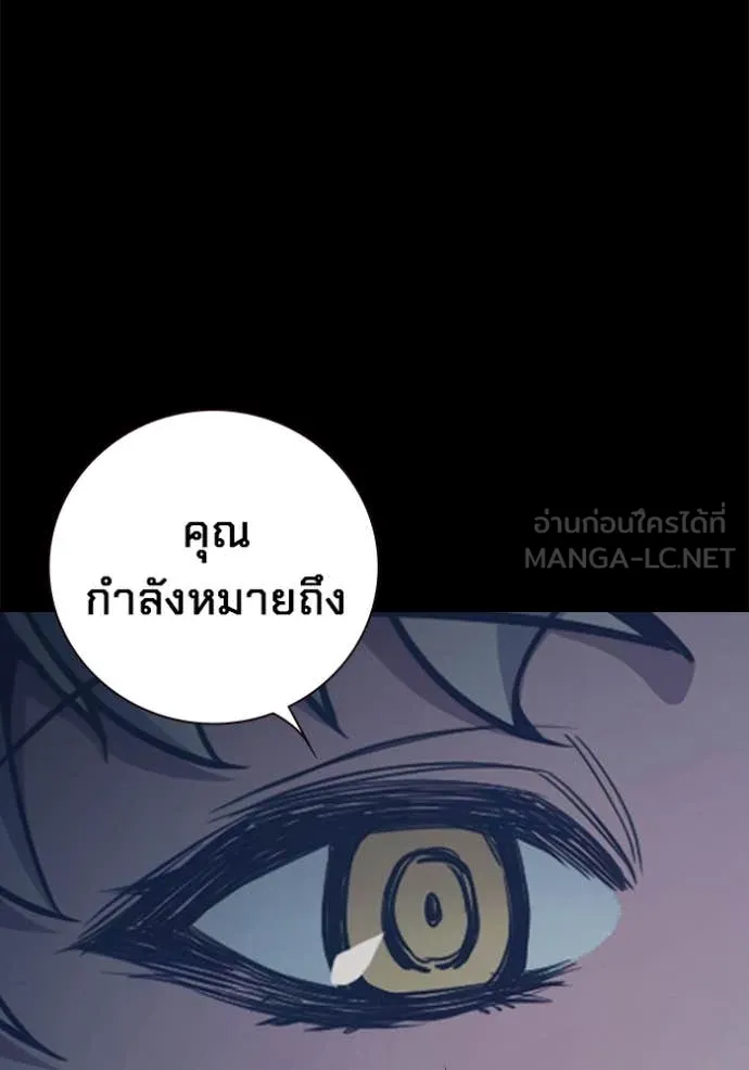 Juvenile Prison เยาวชนคนคุก ตอนที่ 55 หน้า 41