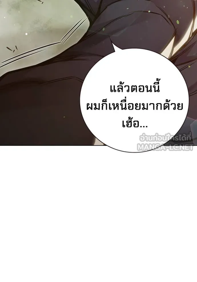 Juvenile Prison เยาวชนคนคุก ตอนที่ 55 หน้า 73