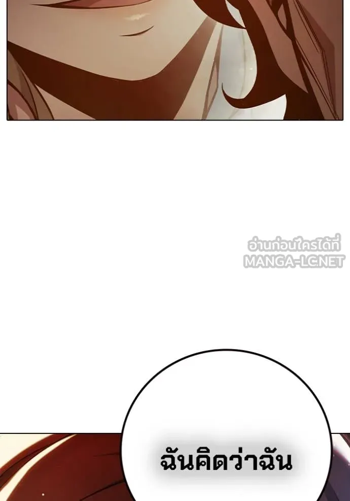 Juvenile Prison เยาวชนคนคุก ตอนที่ 55 หน้า 88