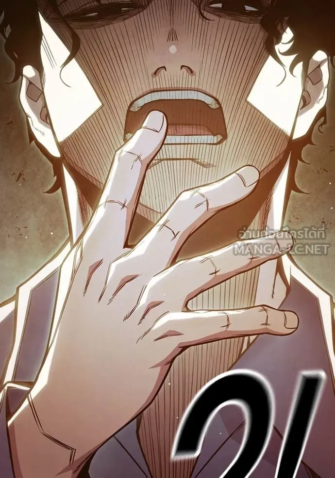 Juvenile Prison เยาวชนคนคุก ตอนที่ 56 หน้า 111