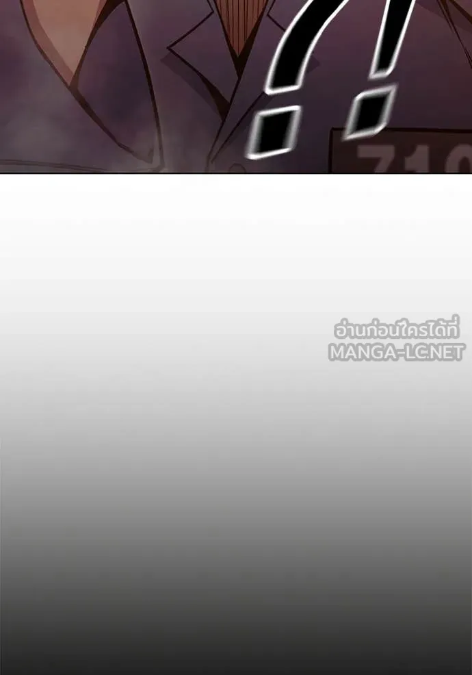 Juvenile Prison เยาวชนคนคุก ตอนที่ 56 หน้า 112