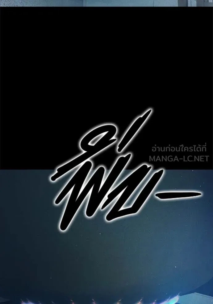 Juvenile Prison เยาวชนคนคุก ตอนที่ 56 หน้า 114