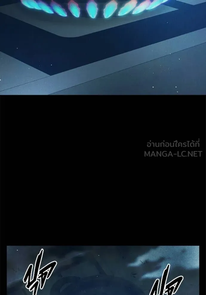 Juvenile Prison เยาวชนคนคุก ตอนที่ 56 หน้า 115