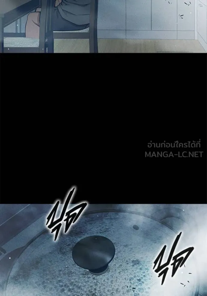 Juvenile Prison เยาวชนคนคุก ตอนที่ 56 หน้า 122