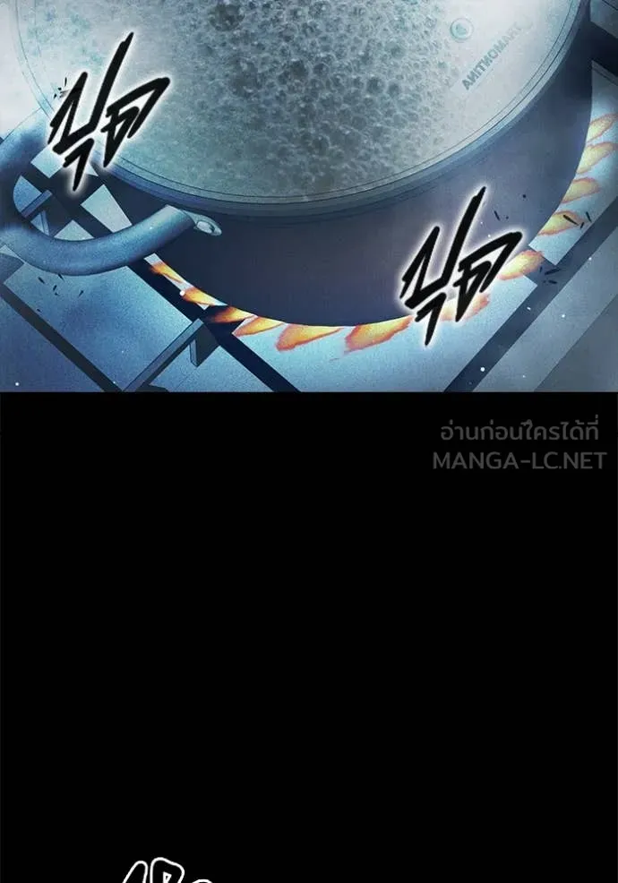Juvenile Prison เยาวชนคนคุก ตอนที่ 56 หน้า 123