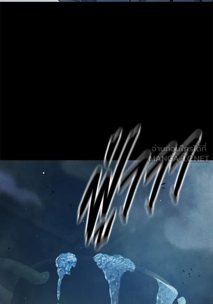 Juvenile Prison เยาวชนคนคุก ตอนที่ 56 หน้า 125