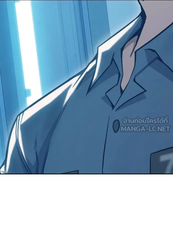 Juvenile Prison เยาวชนคนคุก ตอนที่ 56 หน้า 13