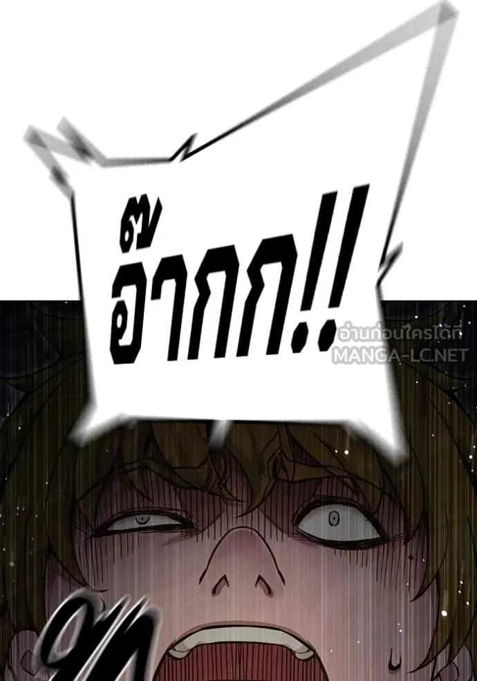 Juvenile Prison เยาวชนคนคุก ตอนที่ 56 หน้า 146
