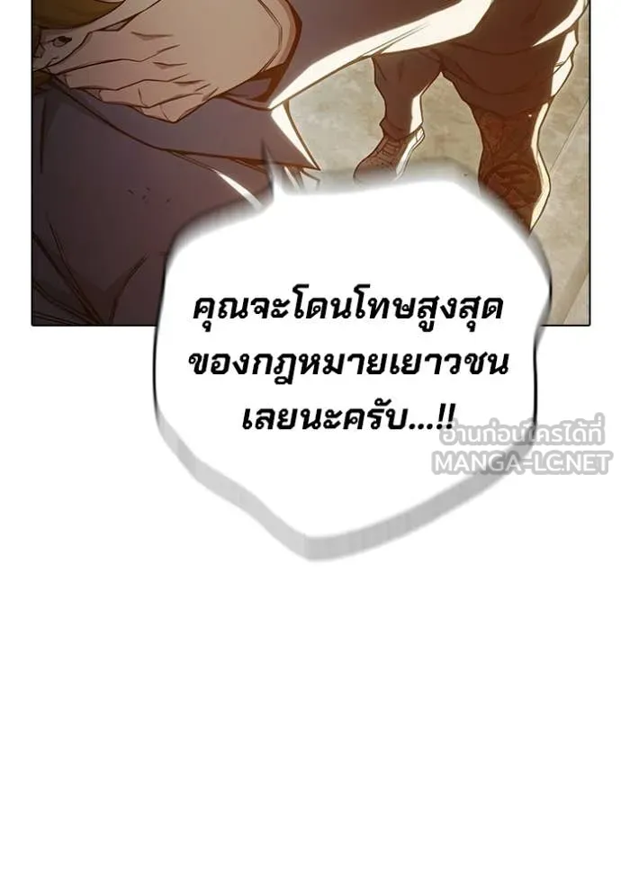 Juvenile Prison เยาวชนคนคุก ตอนที่ 56 หน้า 149