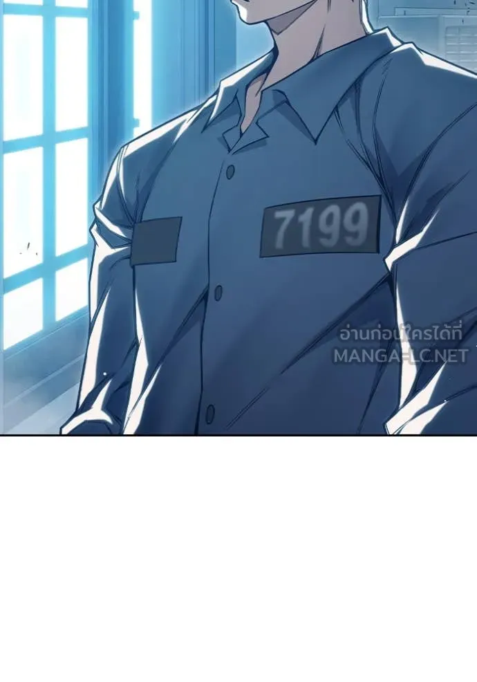 Juvenile Prison เยาวชนคนคุก ตอนที่ 56 หน้า 15