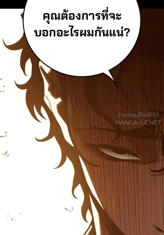 Juvenile Prison เยาวชนคนคุก ตอนที่ 56 หน้า 158