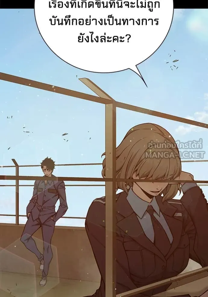 Juvenile Prison เยาวชนคนคุก ตอนที่ 56 หน้า 160