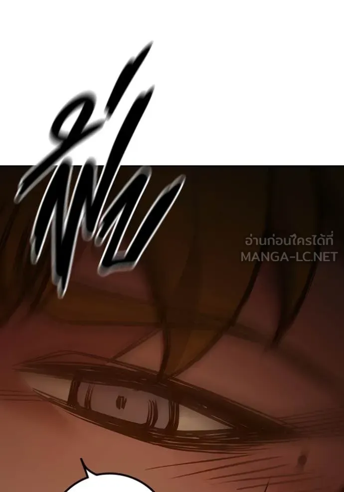 Juvenile Prison เยาวชนคนคุก ตอนที่ 56 หน้า 170
