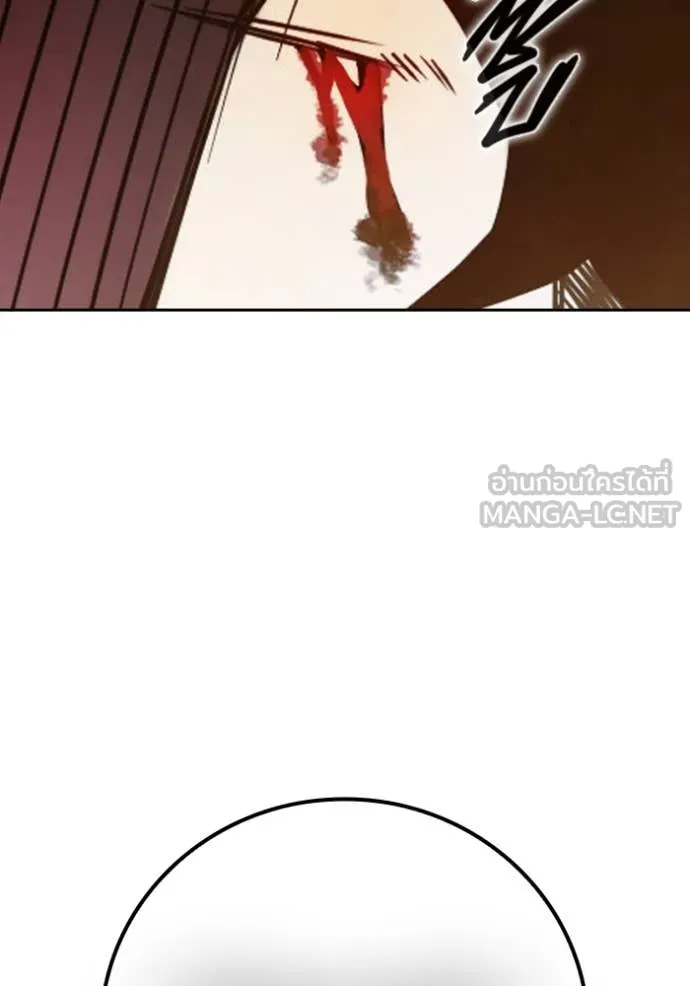 Juvenile Prison เยาวชนคนคุก ตอนที่ 56 หน้า 172