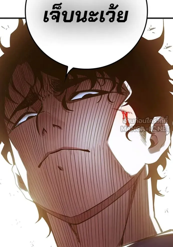 Juvenile Prison เยาวชนคนคุก ตอนที่ 56 หน้า 173