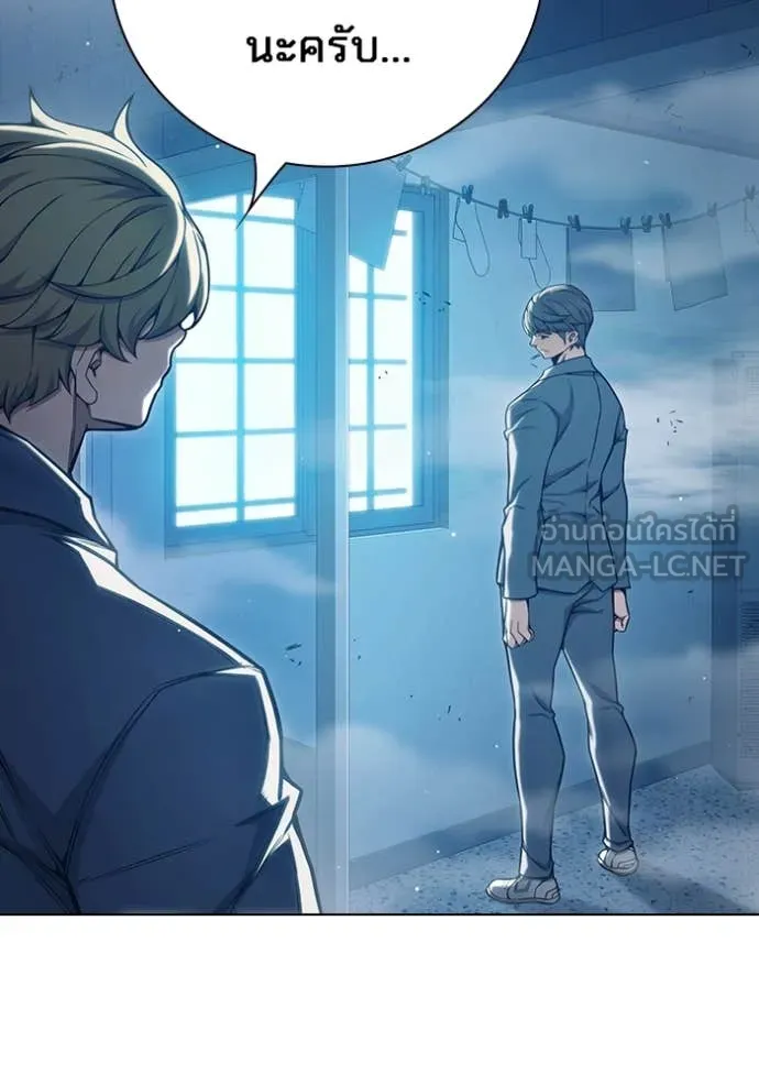 Juvenile Prison เยาวชนคนคุก ตอนที่ 56 หน้า 18