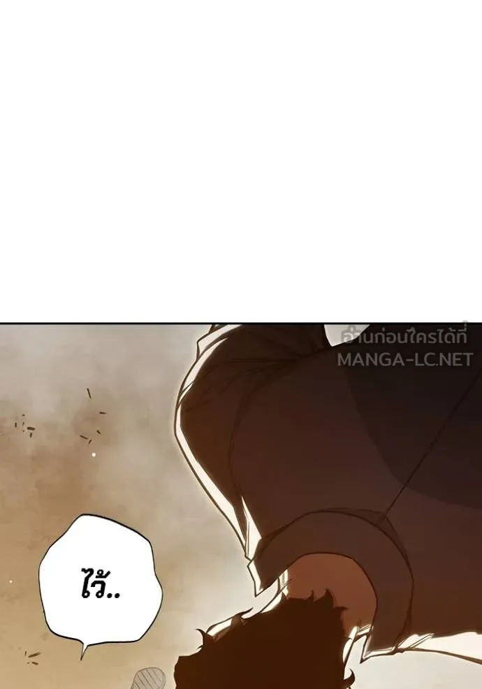 Juvenile Prison เยาวชนคนคุก ตอนที่ 56 หน้า 184