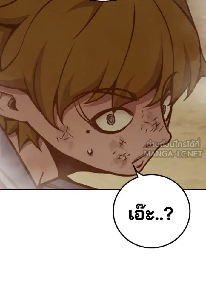 Juvenile Prison เยาวชนคนคุก ตอนที่ 56 หน้า 198