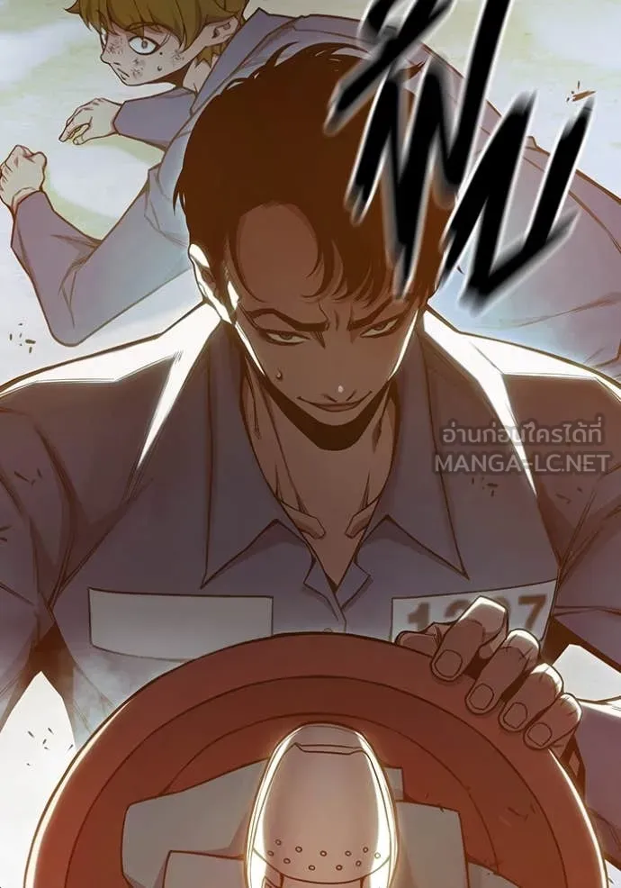 Juvenile Prison เยาวชนคนคุก ตอนที่ 56 หน้า 200