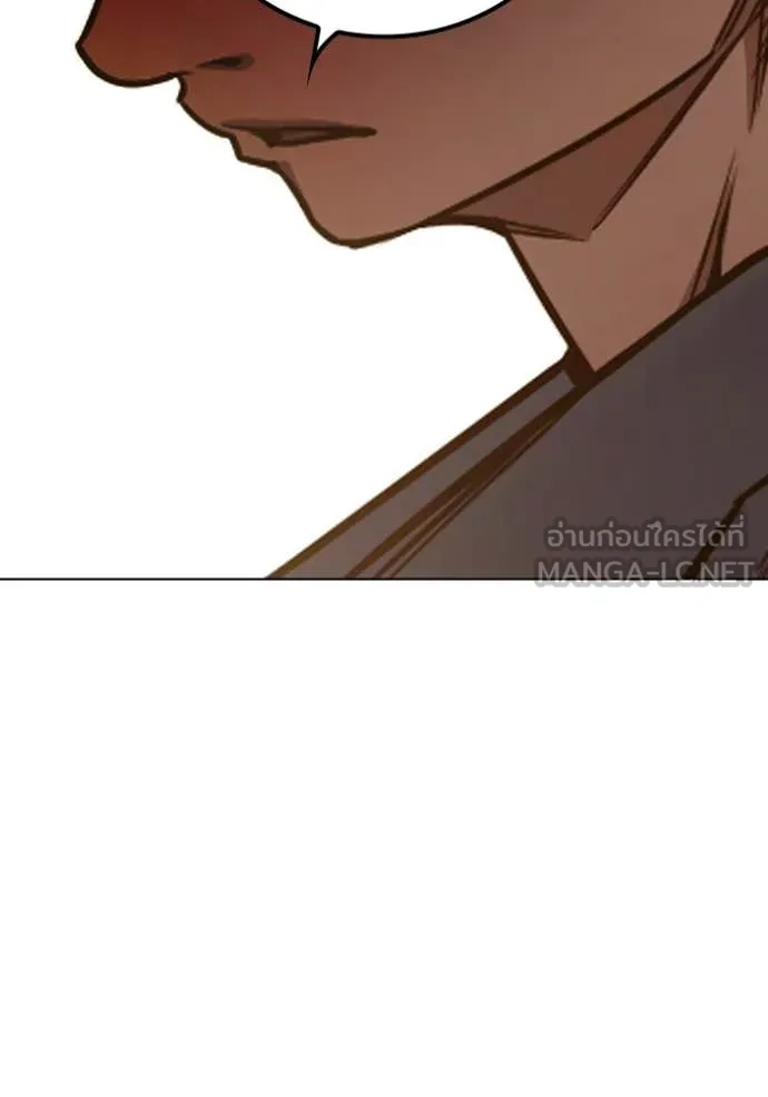 Juvenile Prison เยาวชนคนคุก ตอนที่ 56 หน้า 204