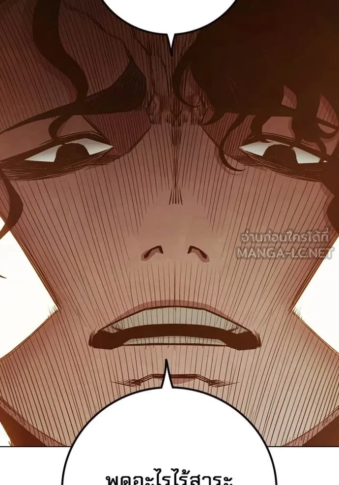 Juvenile Prison เยาวชนคนคุก ตอนที่ 56 หน้า 215