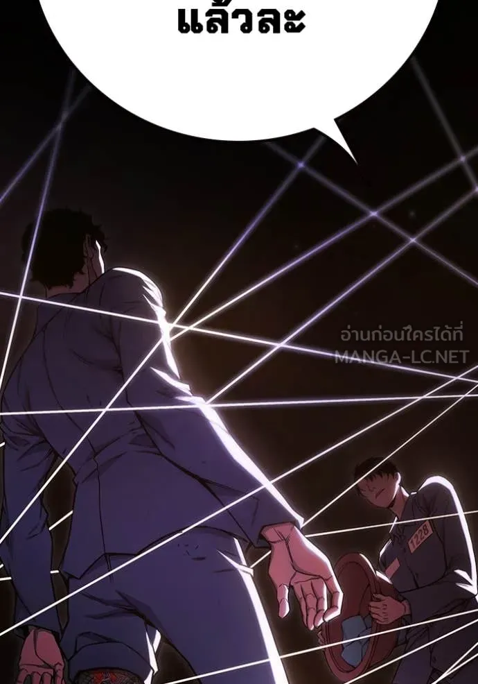 Juvenile Prison เยาวชนคนคุก ตอนที่ 56 หน้า 218