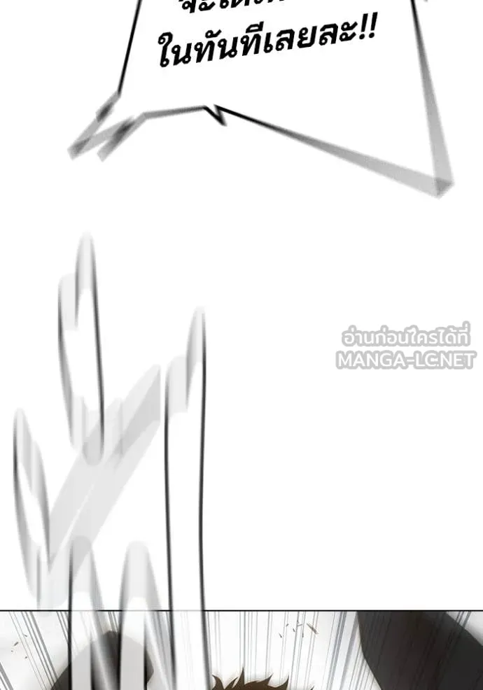 Juvenile Prison เยาวชนคนคุก ตอนที่ 56 หน้า 224
