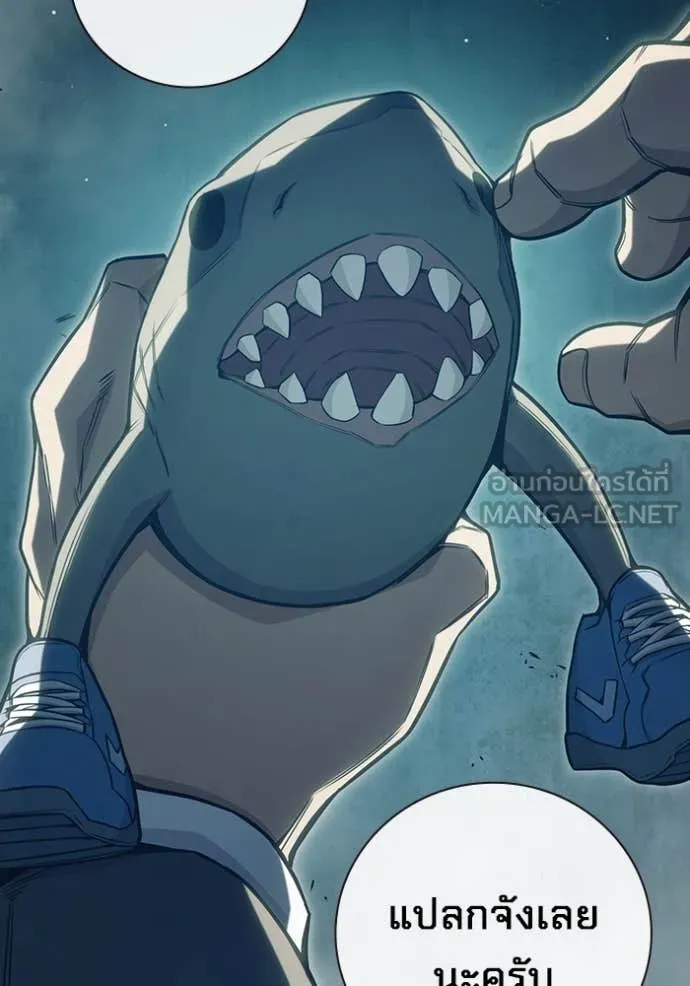 Juvenile Prison เยาวชนคนคุก ตอนที่ 56 หน้า 229