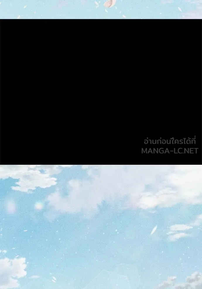 Juvenile Prison เยาวชนคนคุก ตอนที่ 56 หน้า 23