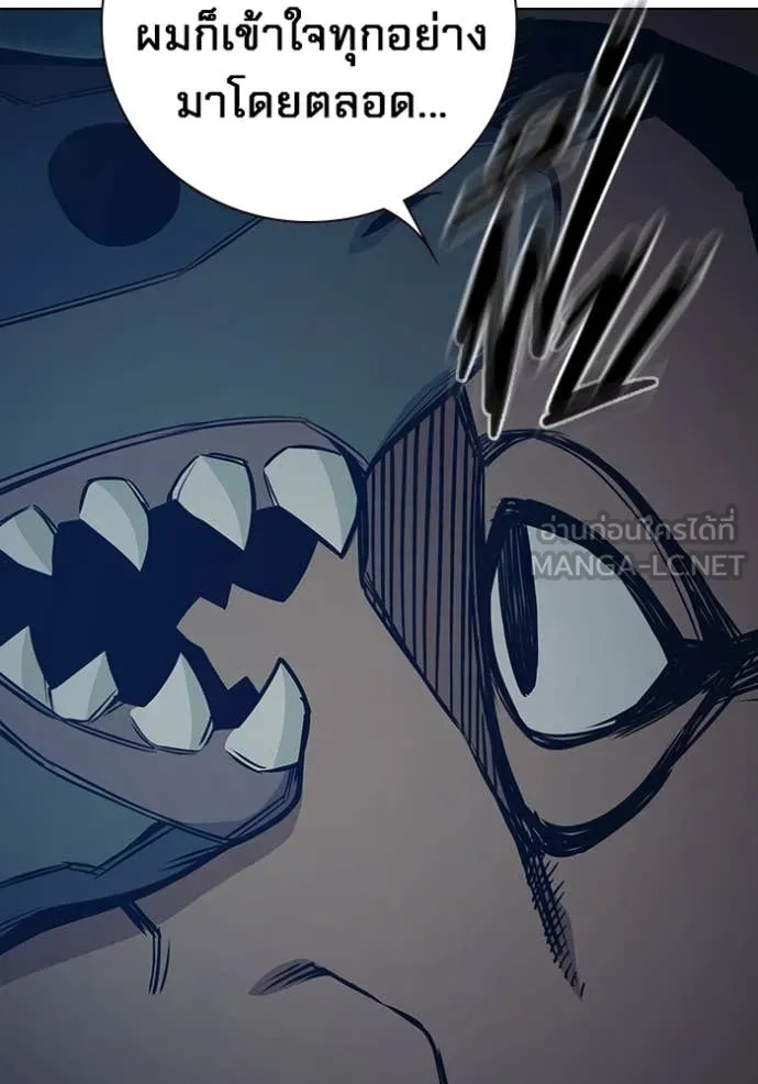 Juvenile Prison เยาวชนคนคุก ตอนที่ 56 หน้า 237