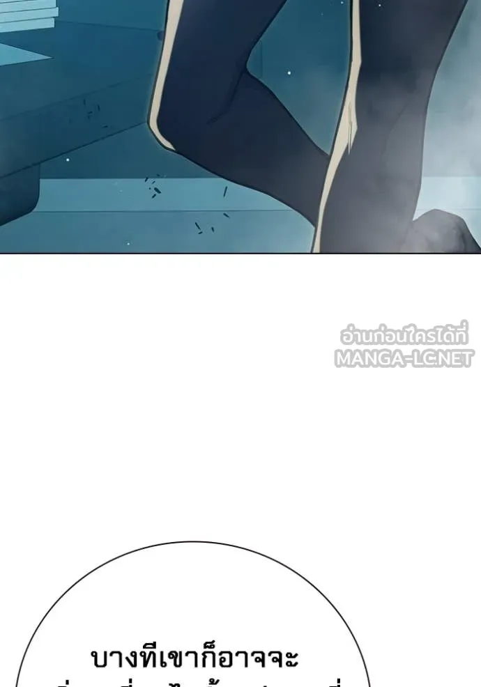 Juvenile Prison เยาวชนคนคุก ตอนที่ 56 หน้า 246
