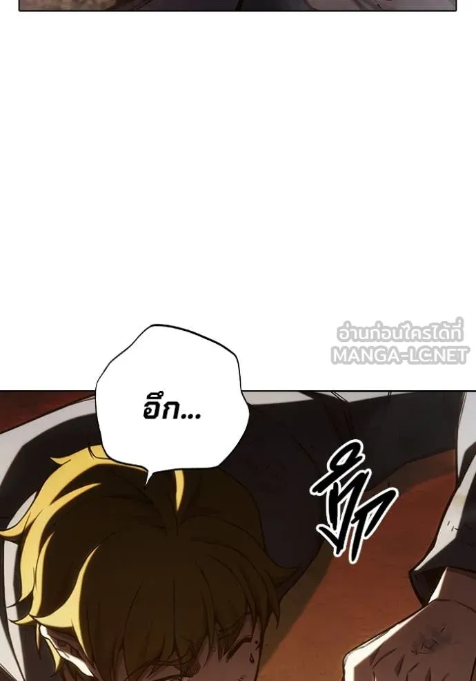 Juvenile Prison เยาวชนคนคุก ตอนที่ 56 หน้า 257