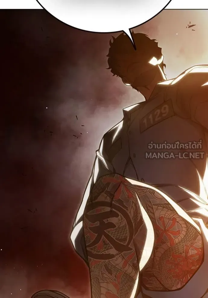 Juvenile Prison เยาวชนคนคุก ตอนที่ 56 หน้า 263