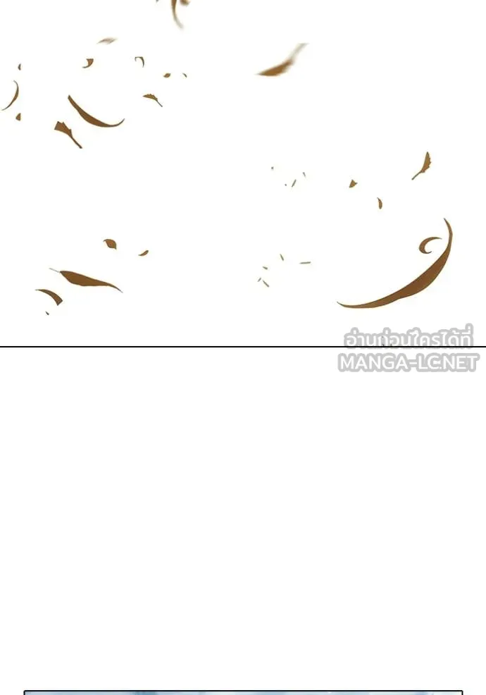 Juvenile Prison เยาวชนคนคุก ตอนที่ 56 หน้า 267