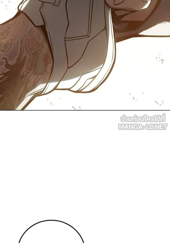 Juvenile Prison เยาวชนคนคุก ตอนที่ 56 หน้า 273