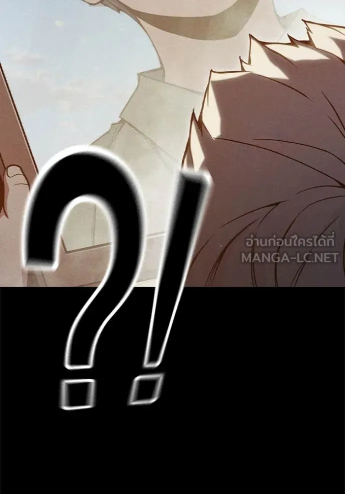 Juvenile Prison เยาวชนคนคุก ตอนที่ 56 หน้า 29